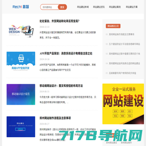 郑州网站建设制作-做网站优化推广-郑州手机网站建设制作-互易网络