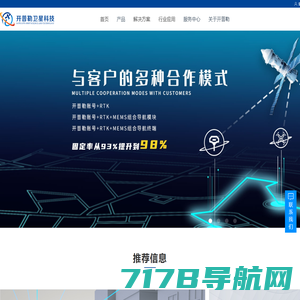 中信卫星-中信数字媒体网络有限公司卫星通信分公司