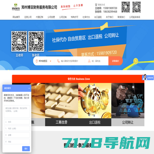 郑州楼市网(www.zzloushi.com)-郑州房地产业门户网站