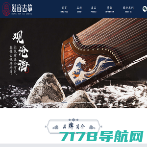 中国古筝网 - 古筝 - 古筝曲 - 古筝谱 - 古筝教学