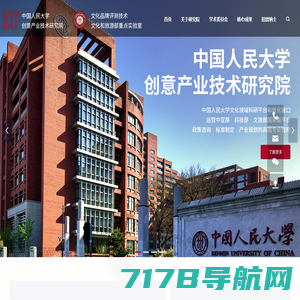 广西柳州市交通运输局网站
