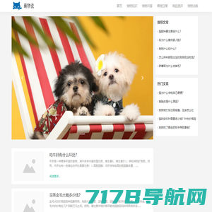 上海宠物托运-宠物移民出国出行-尤宠快线
