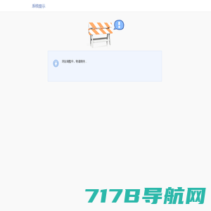 鹍骐科技（北京）股份有限公司