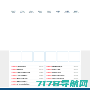 船舶管路清洗设备丨液压管路清洗工具丨清洗耗材丨海绵射弹-上海昱炫船舶科技发展有限责任公司