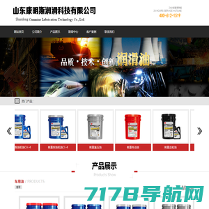 北京兔师傅汽车科技有限公司官方网站