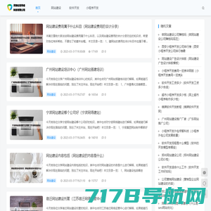 南通网站建设,南通网站制作,南通微信软件小程序开发,南通网页设计,南通网络公司—南通飞宇科技