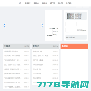 宇峰食品-官方网站-抹茶-布丁粉-宇峰（滁州）食品有限公司