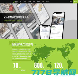 幻境空间-虚拟现实-北京幻境空间科技有限公司