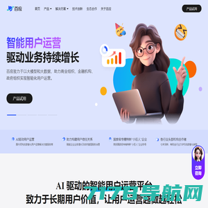 AI中文网 - AI软件工具大全-chatgpt官网中文入口
