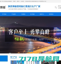 深圳市精铖光电科技有限公司