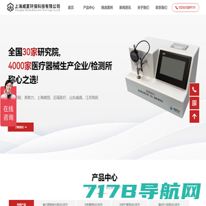 注射针测试仪_注射器测试仪_缝合针测试仪_上海威夏科技