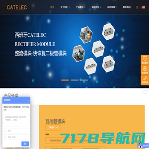 西班牙catelec模块｜晶闸管模块｜整流桥模块｜二极管模块_西班牙CATELEC