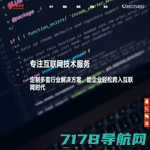 四川省马上到信息技术有限公司