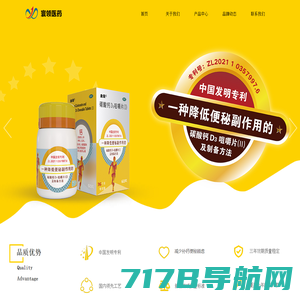 老年人网-中国最大的老年人用品B2B平台