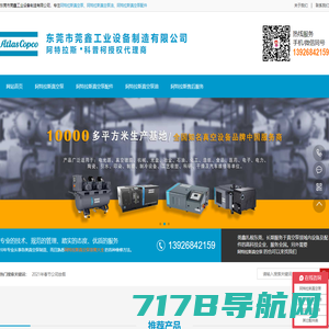 昊青气体装备-螺杆真空泵-鼓风机-昊青气体装备技术（江苏）有限公司