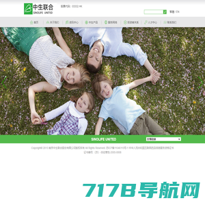 北京绿健园生物科技有限公司