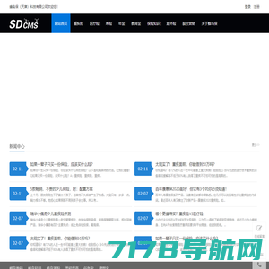 朝阳保险 - 保险咨询服务平台