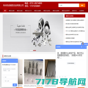 株洲在线_株洲人气领先的门户网站_zhuzhou.COM!