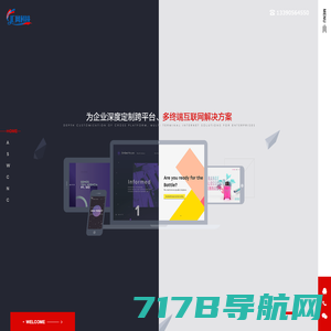 沈阳服务器托管-沈阳服务器租用-【海风科技】-沈阳网络公司