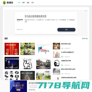 六九星座运势网 - 十二星座|星座运势|在线算命|星座配对|查询以及心理测试