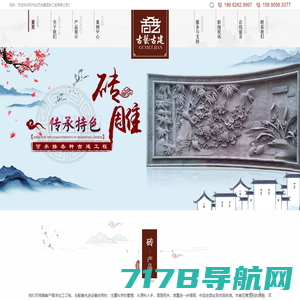 陕西省土木建筑设计研究院有限公司-建筑工程设计-文物保护
