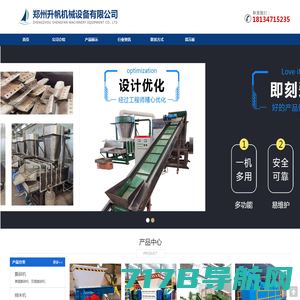 煤质分析仪器_河南省鑫华仪器仪表销售有限公司