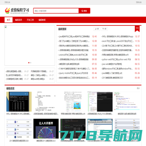 Sanxc_三星草_分享技术和提供开发资源的码农技术平台