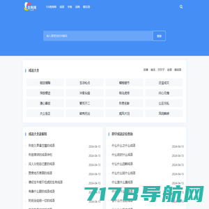 免费查询工具|免费实用查询工具|实用查询工具大全-我查吗