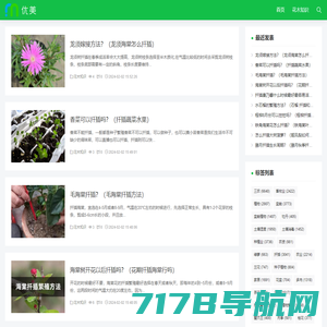 买卖花木价格全知道，中国领先的花木信息网