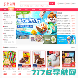 taobao | 淘寶