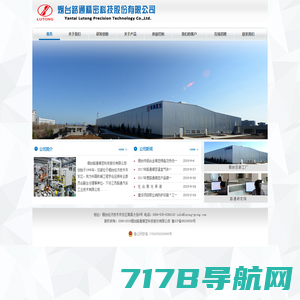 泊头市奥通模具加工厂-铸造模具，全自动射芯机，覆膜砂模具，流水线模具