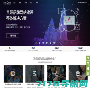 上海网站建设-网站开发公司-小程序开发公司
