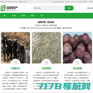 哇噻网 - 奇趣发现 不止是惊奇 - 哇噻网|WhatSite