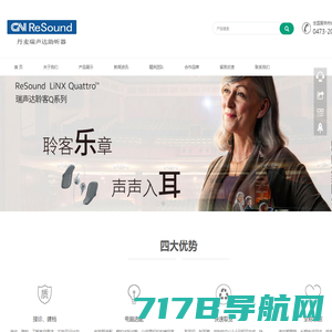 老年人网-中国最大的老年人用品B2B平台