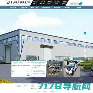 高尔夫球杆_高尔夫果岭_高尔夫用品-深圳市新高品体育用品有限公司