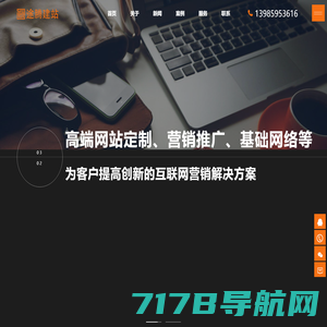 上海网站建设-网站开发公司-小程序开发公司