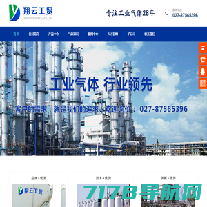 标准气|标准气体-广州粤佳气体公司面向全国供应各种混合标准气|混合气|标气
