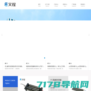 ptc发热器_ptc绝缘型发热器_ptc普通型发热器_嘉兴义程电器 嘉兴市义程电器有限公司