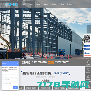 上海誉耐板业有限公司,采光板,耐力板,阳光板,PC板材