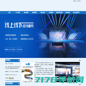 广州市微克玛声光科技有限公司