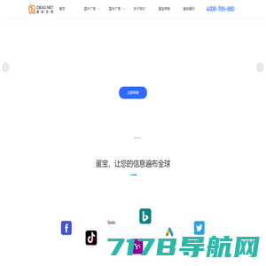 竞价托管推广外包开户_sem优化服务代运营公司-广州和佳网络