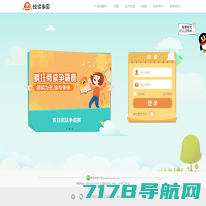 中国知名的精品儿童内容平台 | 口袋故事官网