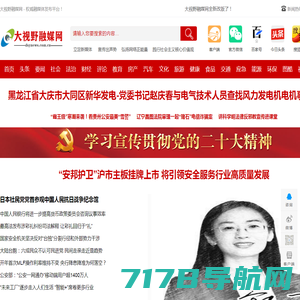 西安光源你我伙伴性教育-西安光源|你我伙伴|性教育|青少年儿童|公益