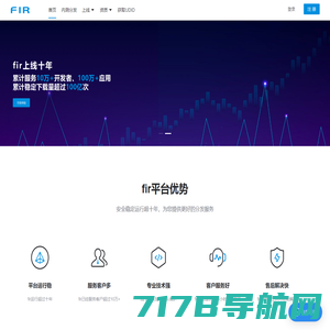 app应用分发平台-tf上架-testflight签名-fir免费应用内测托管平台