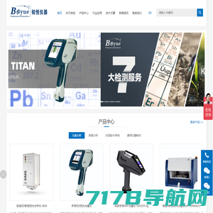 北京脚印互动科技有限公司-科技赋能服务保险，只为你提供有价值的内容
