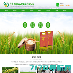 小农夫 - 专注于种植的农业信息网站