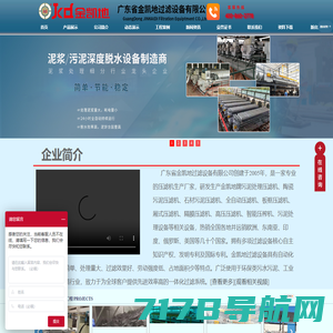 首页 - 广东政务服务网