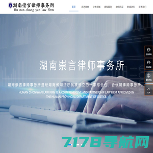 徐州律师网:徐州律师免费在线法律咨询、顾问网站
