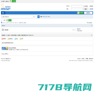 论坛 -  Powered by Discuz!