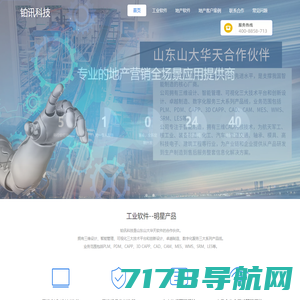 徐工汉云-5G工业互联网平台,工业大数据,企业数字化转型,智能制造